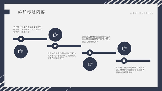 时尚蓝红简约通用PPT模板_第4页PPT效果图