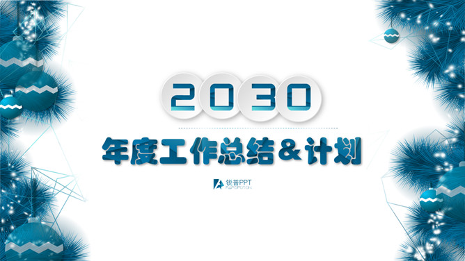 Low poly微立体工作总结PPT模板_第0页PPT效果图
