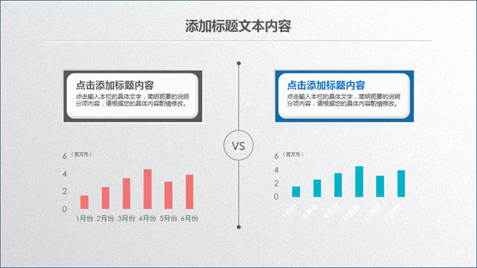 大气实用动态商务PPT模板_第15页PPT效果图