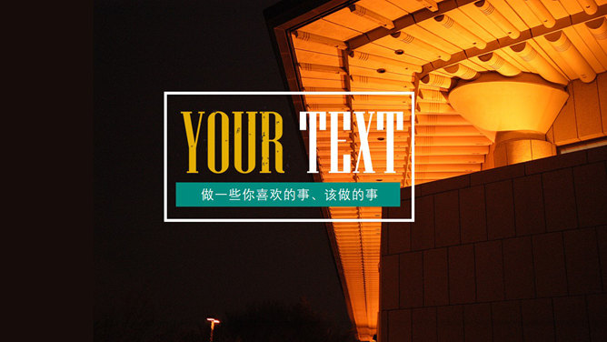 炫酷欧美复古杂志风PPT模板_第4页PPT效果图