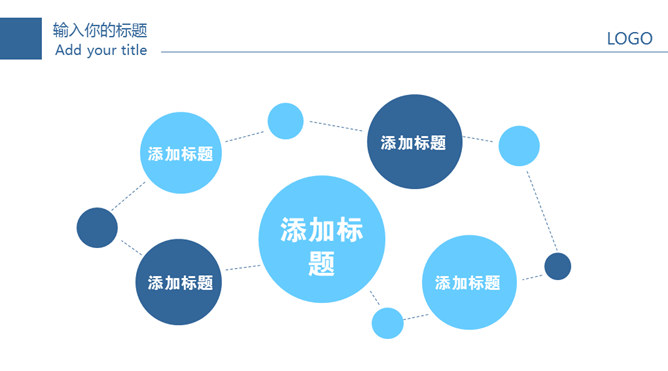 医学医疗医生通用PPT模板_第7页PPT效果图