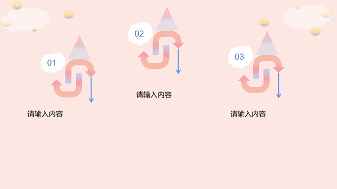 时尚小清新通用汇报PPT模板_第10页PPT效果图