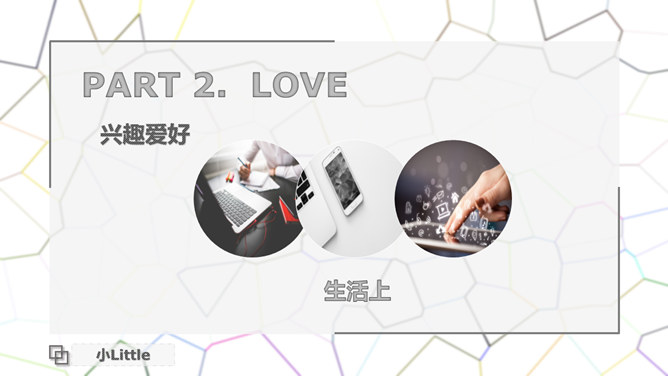项目工程师个人简历PPT模板_第8页PPT效果图