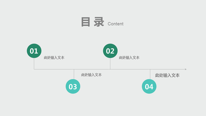 清爽淡雅水彩花卉PPT模板_第1页PPT效果图