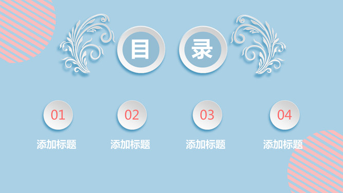 唯美微立体四叶草PPT模板_第1页PPT效果图