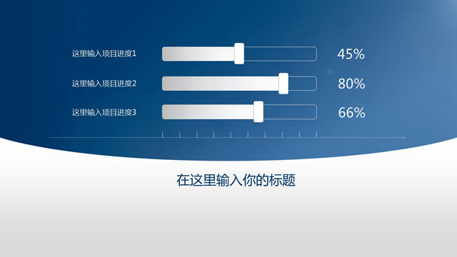 简洁蓝色毕业论文答辩PPT模板_第9页PPT效果图