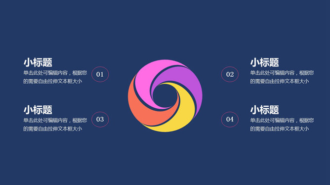 简洁年终述职报告PPT模板_第9页PPT效果图