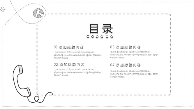 简约黑白线条手绘PPT模板_第1页PPT效果图