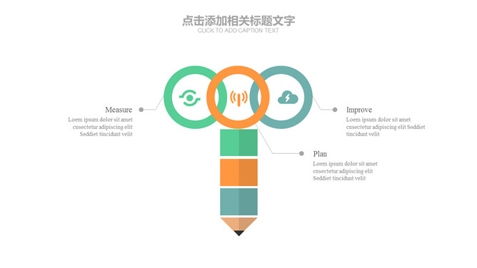 简约唯美淡雅小清新PPT模板_第10页PPT效果图
