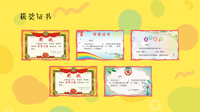 小学生班干部竞选自我介绍PPT模板_第9页PPT效果图