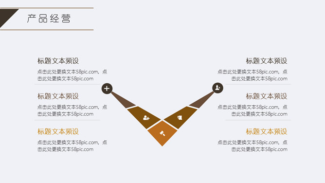 简约时尚工作总结汇报PPT模板_第12页PPT效果图