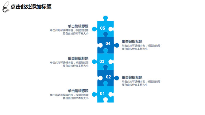 医生工作汇报总结PPT模板_第12页PPT效果图