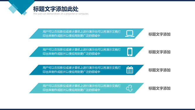 大气杂志风商务汇报PPT模板_第6页PPT效果图
