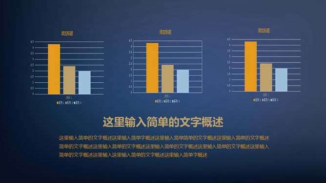 深蓝花纹开题报告PPT模板_第14页PPT效果图