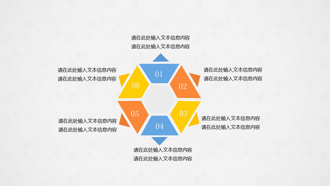 简洁清新商务通用PPT模板_第8页PPT效果图