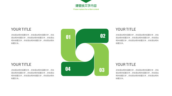 简约大气工作汇报报告PPT模板_第10页PPT效果图