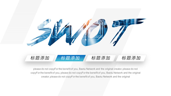 大气商务项目计划书PPT模板_第12页PPT效果图