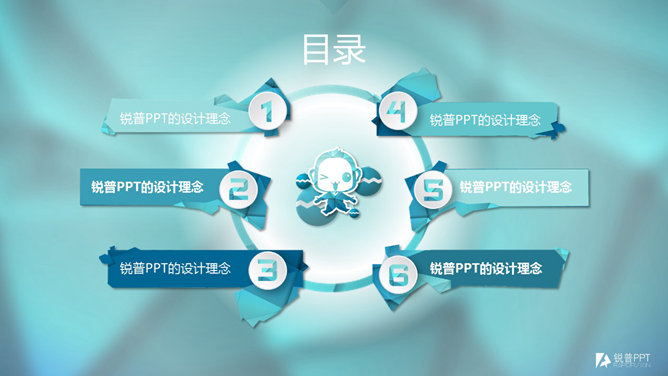 Low poly微立体工作总结PPT模板_第1页PPT效果图