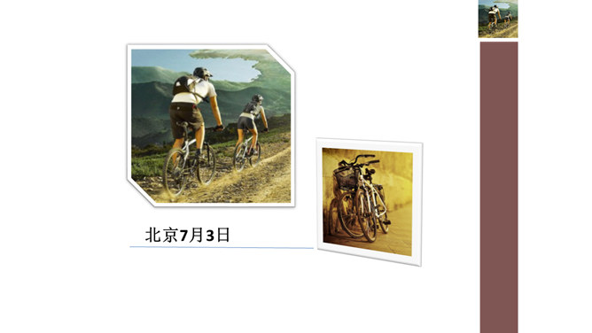 骑车骑友旅游相册幻灯片模板_第2页PPT效果图