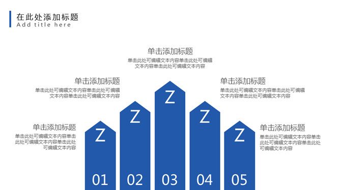 极简毕业设计答辩PPT模板_第12页PPT效果图