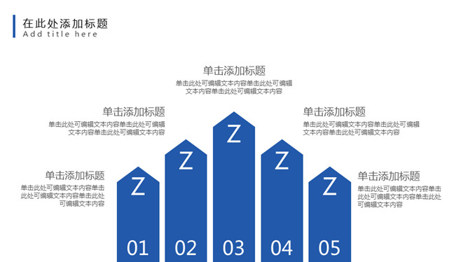 极简毕业设计答辩PPT模板_第12页PPT效果图