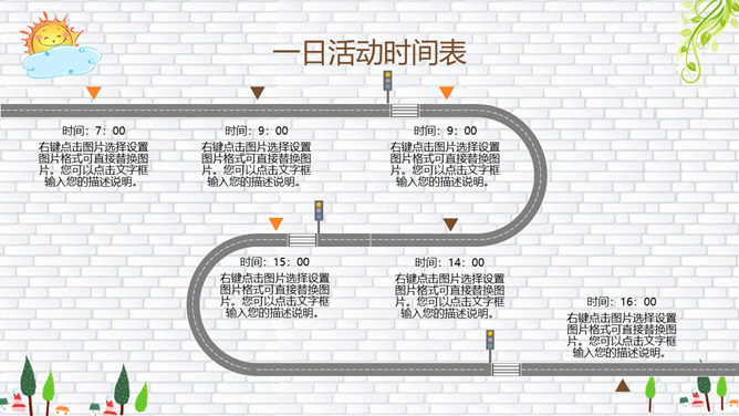 卡通小学家长会PPT模板_第10页PPT效果图