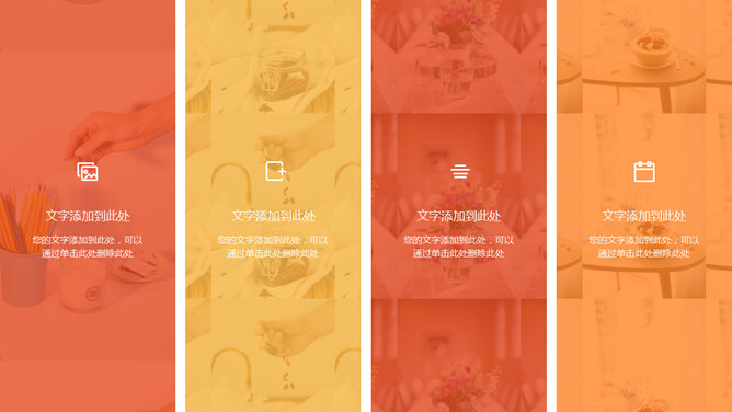 电脑办公桌面工作报告PPT模板_第1页PPT效果图