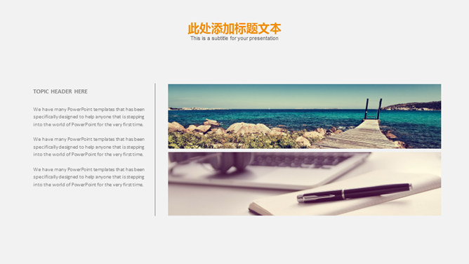 简约创意毕业设计答辩PPT模板_第4页PPT效果图