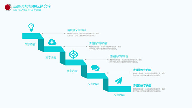 医院医生医疗总结报告PPT模板_第14页PPT效果图