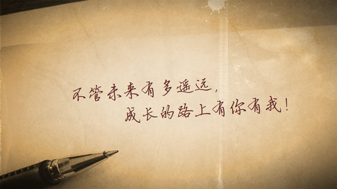时间都去哪了PPT相册模板_第8页PPT效果图