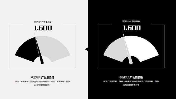 素雅简洁黑灰线条PPT模板_第5页PPT效果图