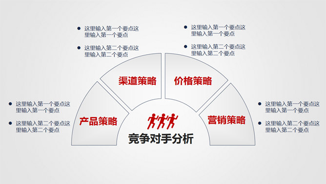 大气灰色商业活动策划PPT模板_第5页PPT效果图