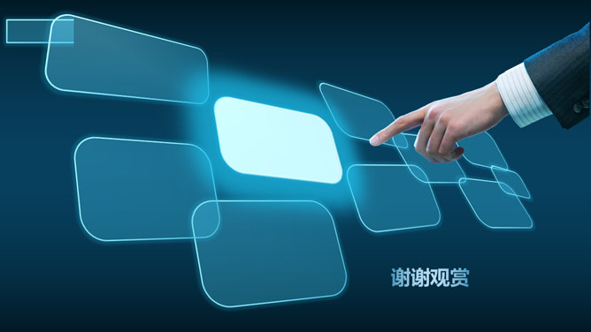 蓝色荧光效果科技感PPT模板_第15页PPT效果图