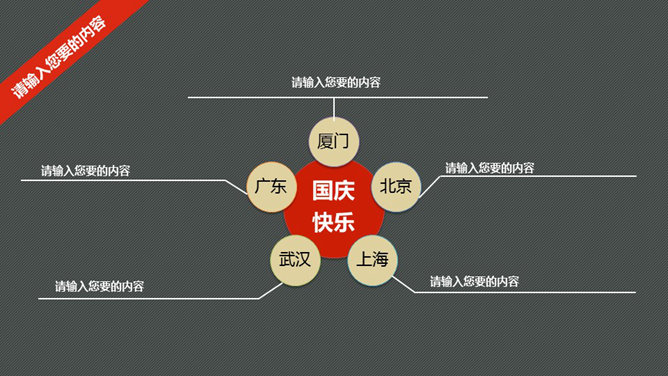 精美年终工作总结幻灯片模板_第7页PPT效果图