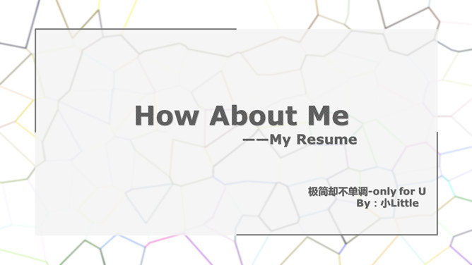 项目工程师个人简历PPT模板_第0页PPT效果图