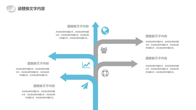 半年年中工作总结汇报PPT模板_第13页PPT效果图