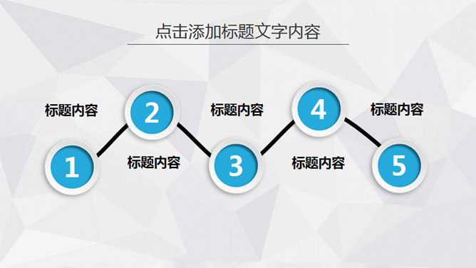 超强实用年终总结计划PPT模板_第11页PPT效果图