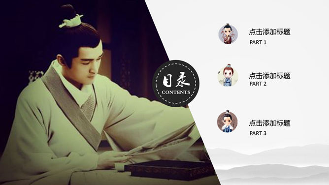 电视剧《琅琊榜》介绍PPT作品_第1页PPT效果图