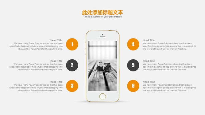 简约创意毕业设计答辩PPT模板_第6页PPT效果图
