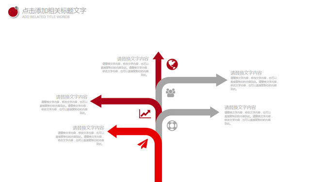 通用简约设计幻灯片模板_第7页PPT效果图