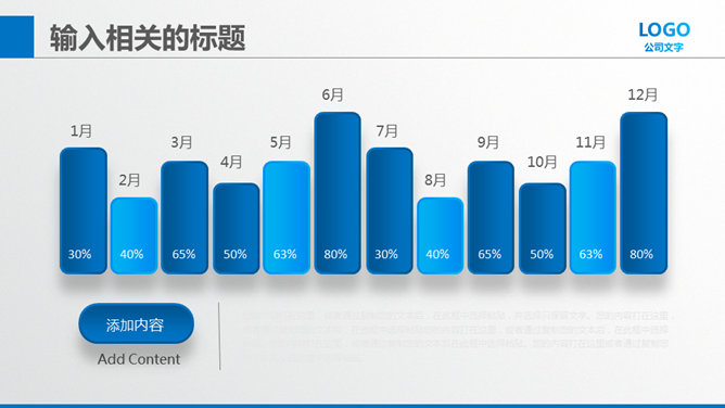 大气商业创业计划书PPT模板_第8页PPT效果图
