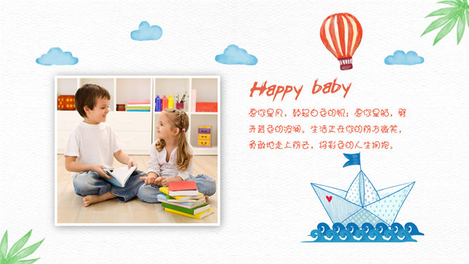 卡通儿童旅行电子相册PPT模板_第10页PPT效果图