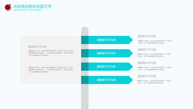 医院医生医疗总结报告PPT模板_第6页PPT效果图