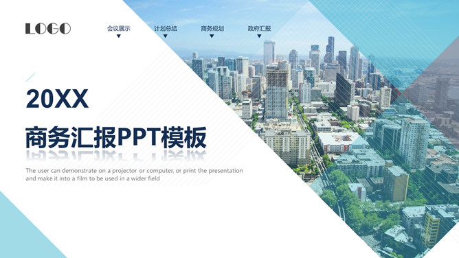 大气杂志风商务汇报PPT模板_第0页PPT效果图