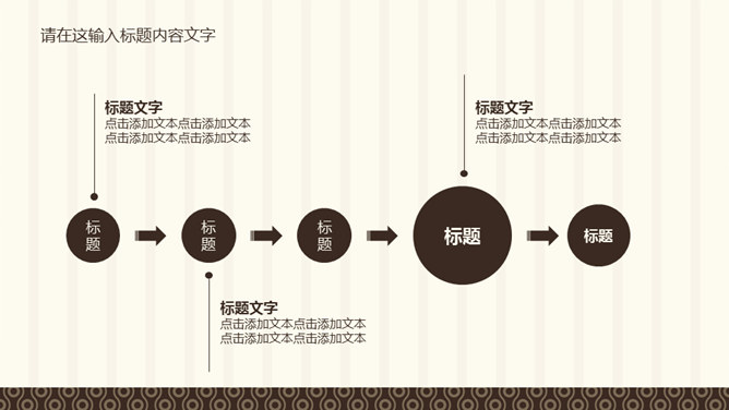 高档厨师美食餐厅PPT模板_第10页PPT效果图