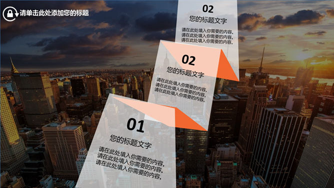 全图型时尚杂志风PPT模板_第1页PPT效果图