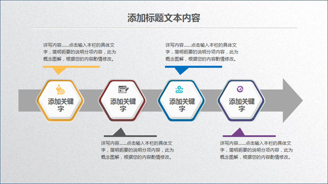 大气实用动态商务PPT模板_第9页PPT效果图