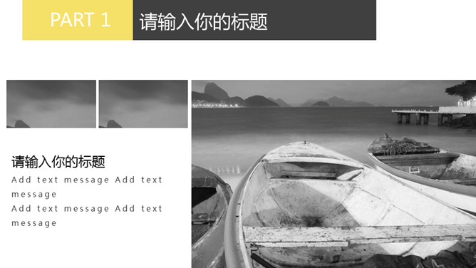 黑黄点线粒子动态PPT模板_第4页PPT效果图