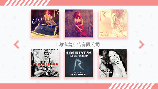 清新创意音乐电台PPT模板_第3页PPT效果图