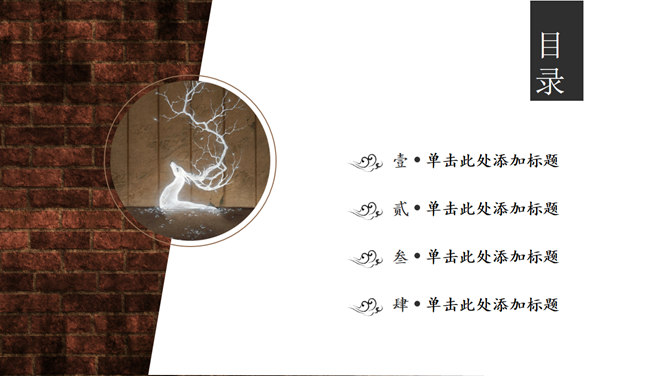信仰朝拜创意中国风PPT模板_第1页PPT效果图